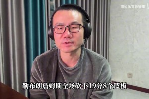 情况有变！湖人找到新大腿了！有这样的肯纳德何愁打不到抢七啊